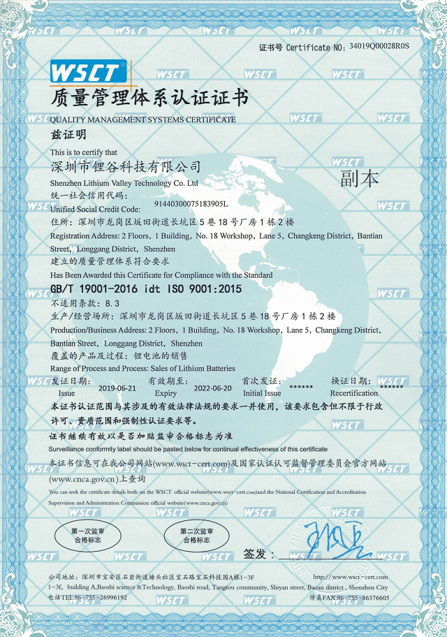 Certificate 1