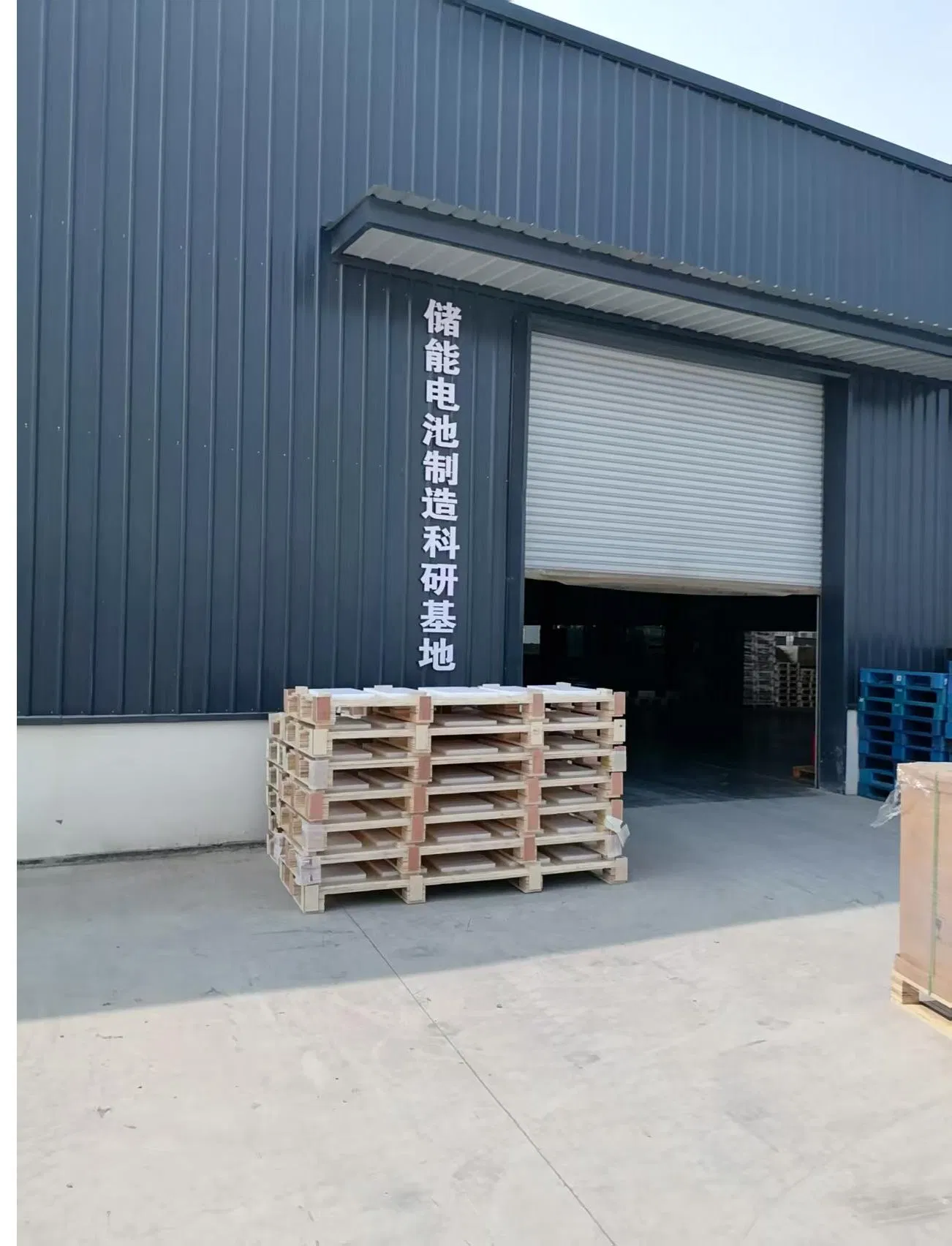 Production Facility
