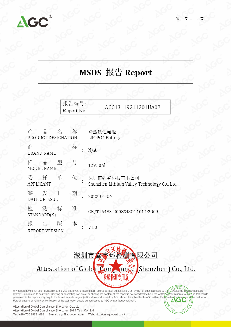 Certificate 5
