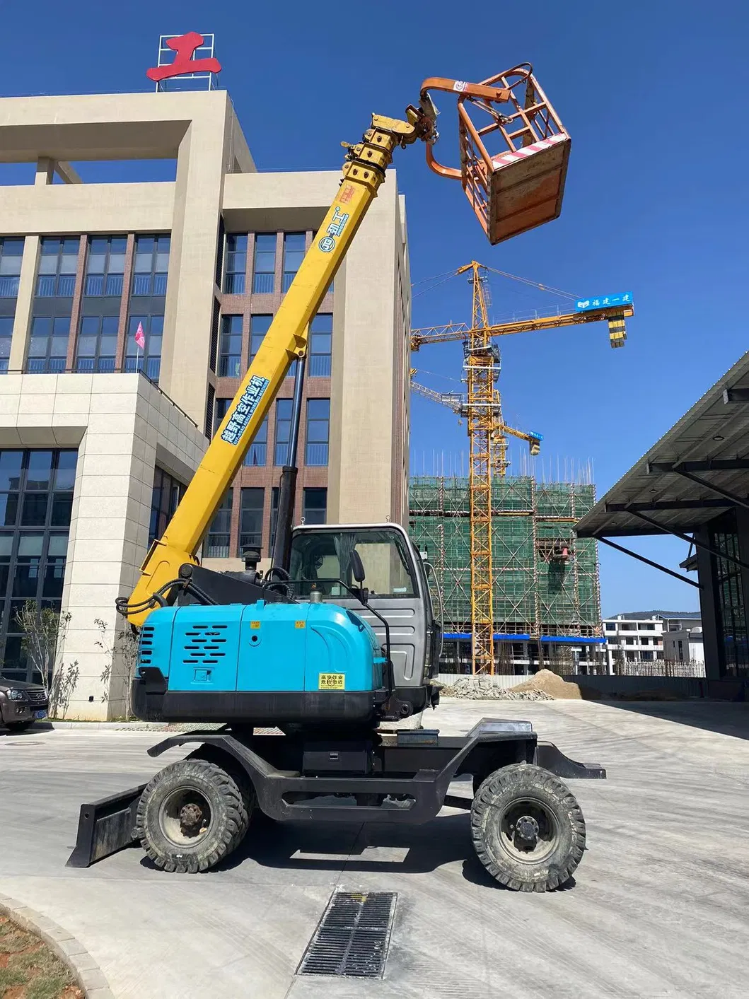 Product Extension View