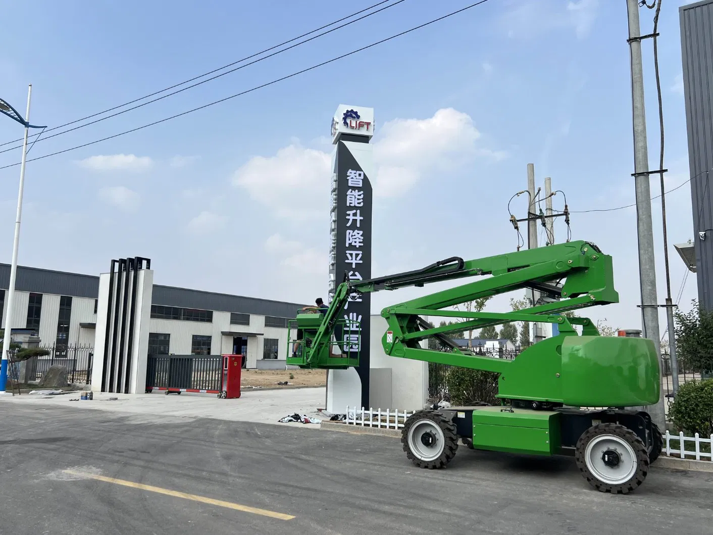 Efficient Articulated Arm Aerial Work Platform for Indoor and Outdoor Use