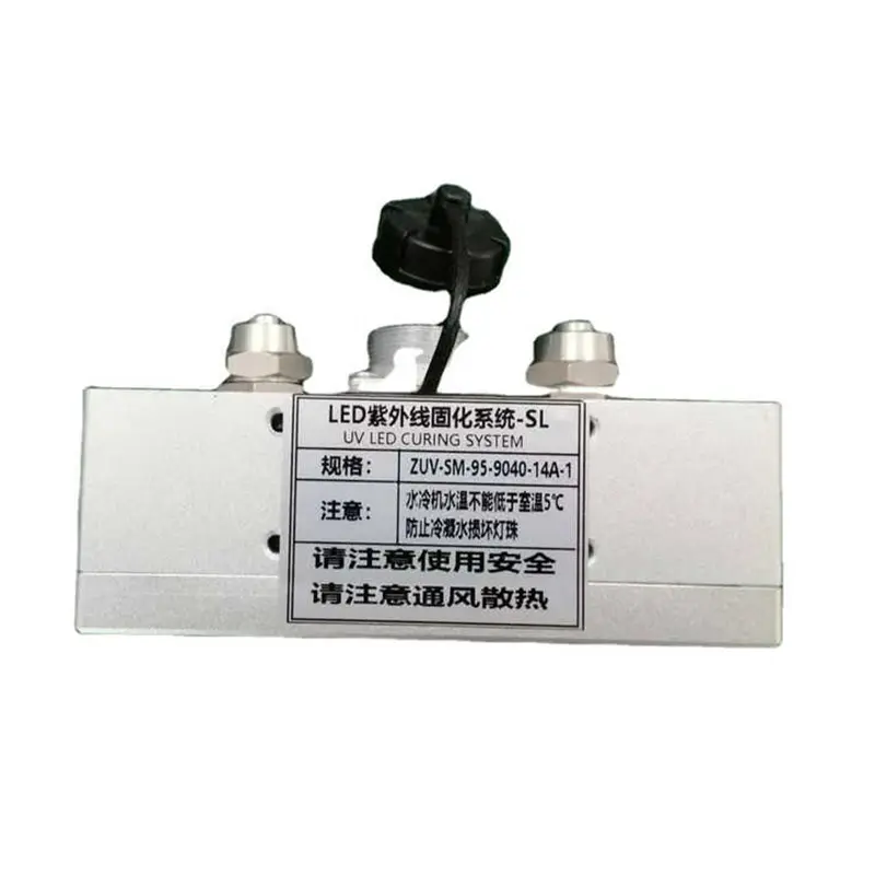 CE Certification 9040 Water cooled area light source 395nm wavelength Manufacturers, Service
