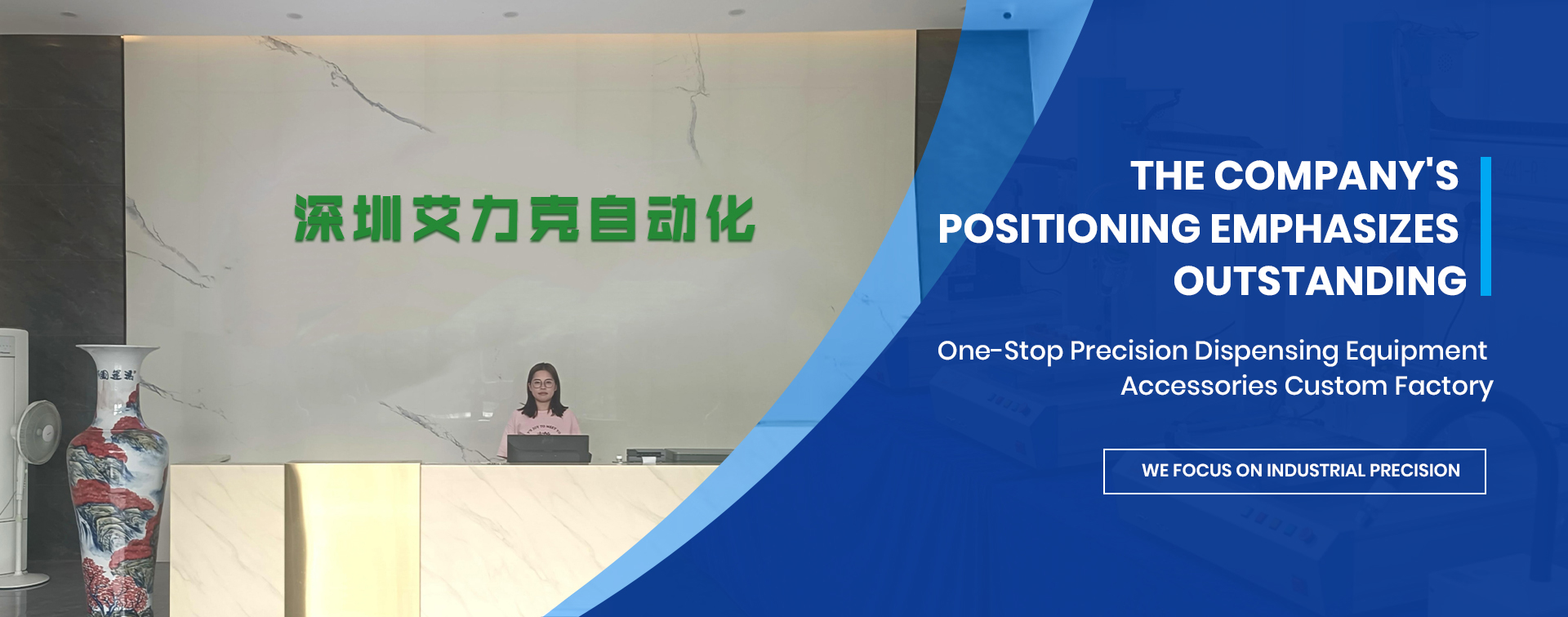 Anyco Automation - Precision Dispensing Equipment Manufacturer in Shenzhen China