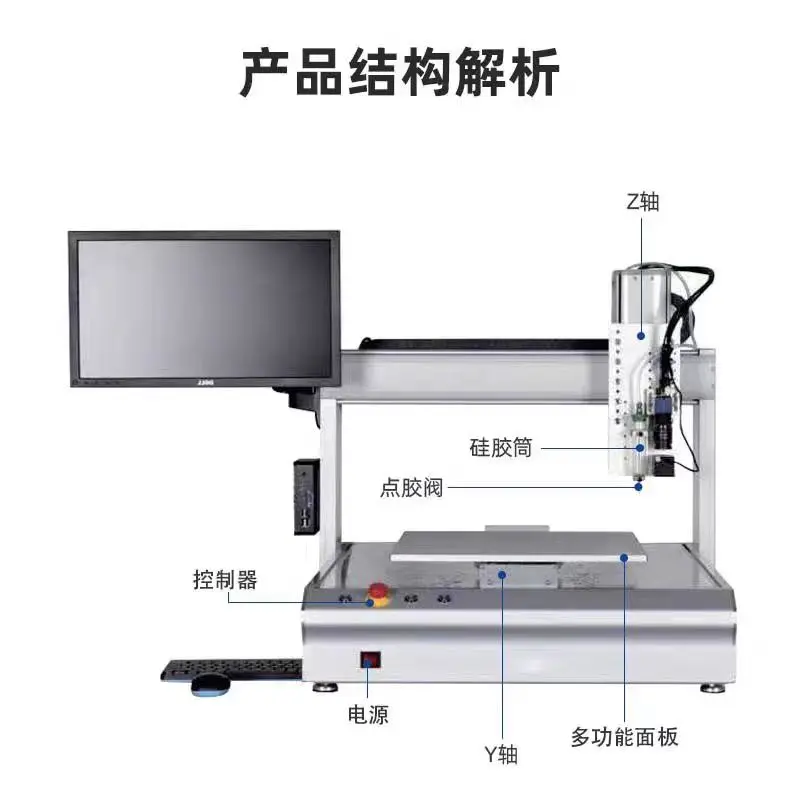 OEM Desktop vision-guided dispensing machine SXR-300EDV (without dispensing accessories) Companies, Products