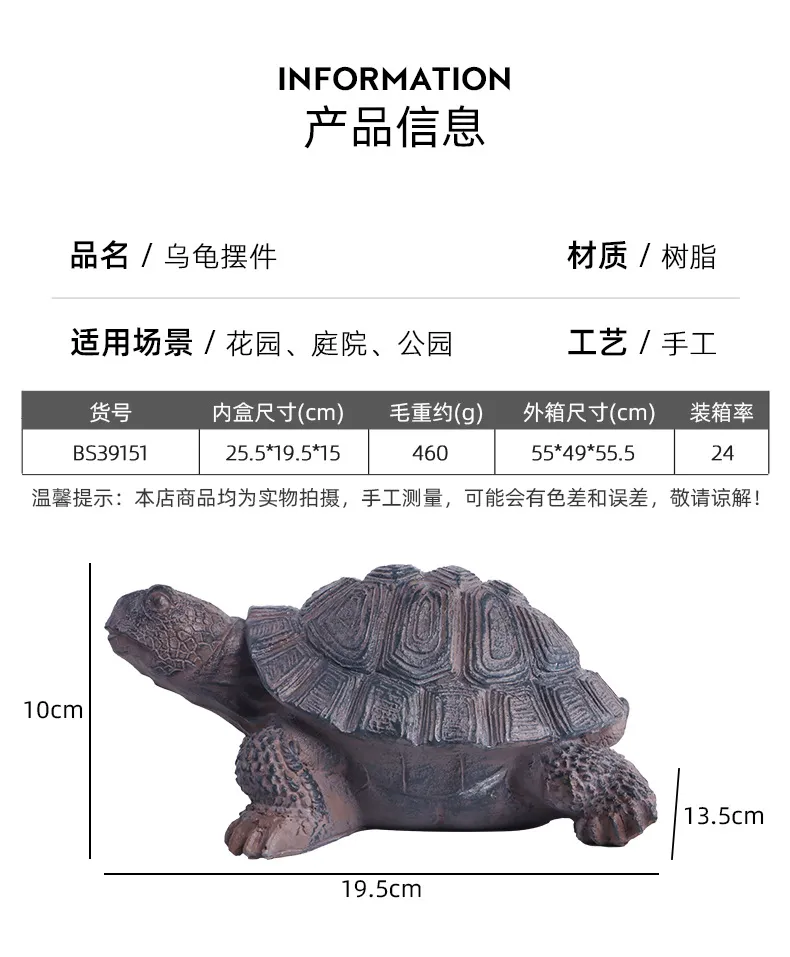 Simulation Turtle Ornament 6