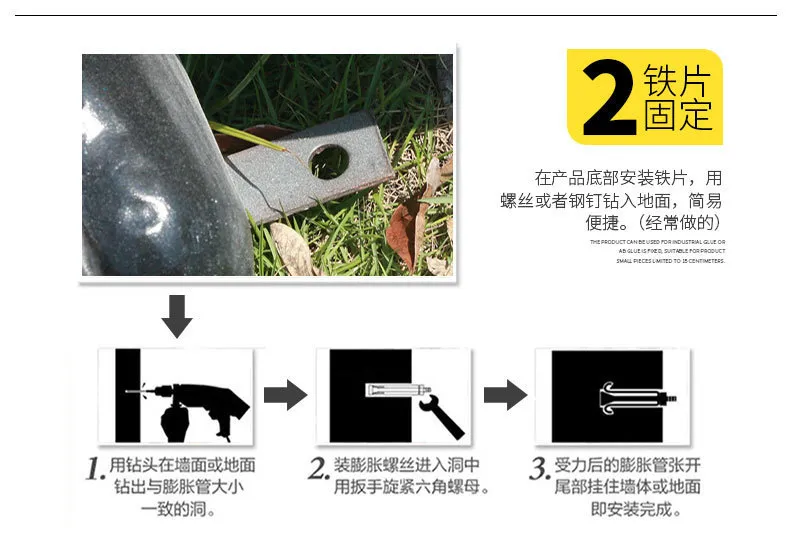 Basketball Statue Detail 2