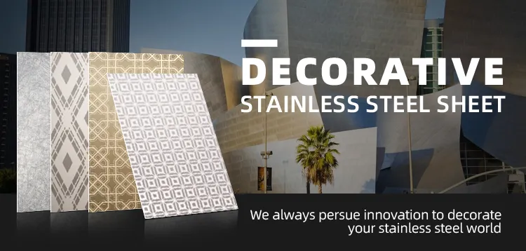 Etched Stainless Steel Plate