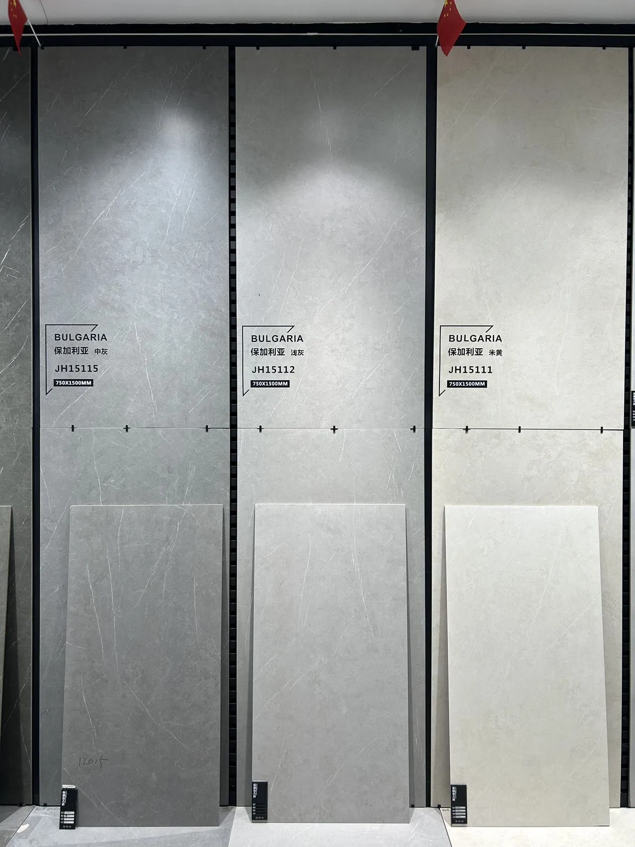 Frost Resistant Frosted Wholesale Antique Bricks Durable Ceramic Retro Floor Tiles in China