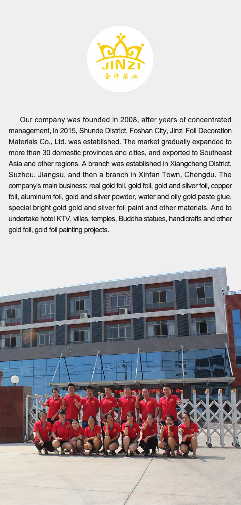 Quality Craftsmanship