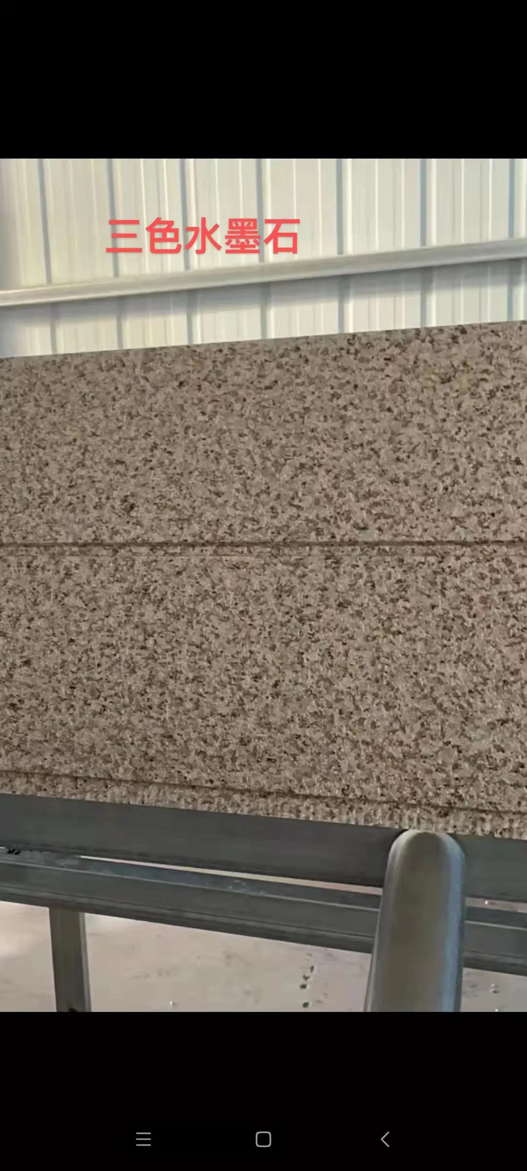 Sound Insulation and Noise Reduction New Environmental Protection Wall Decorative Board