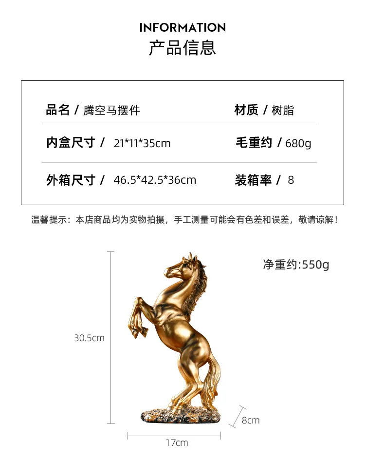 Resin Horse Ornament View 6