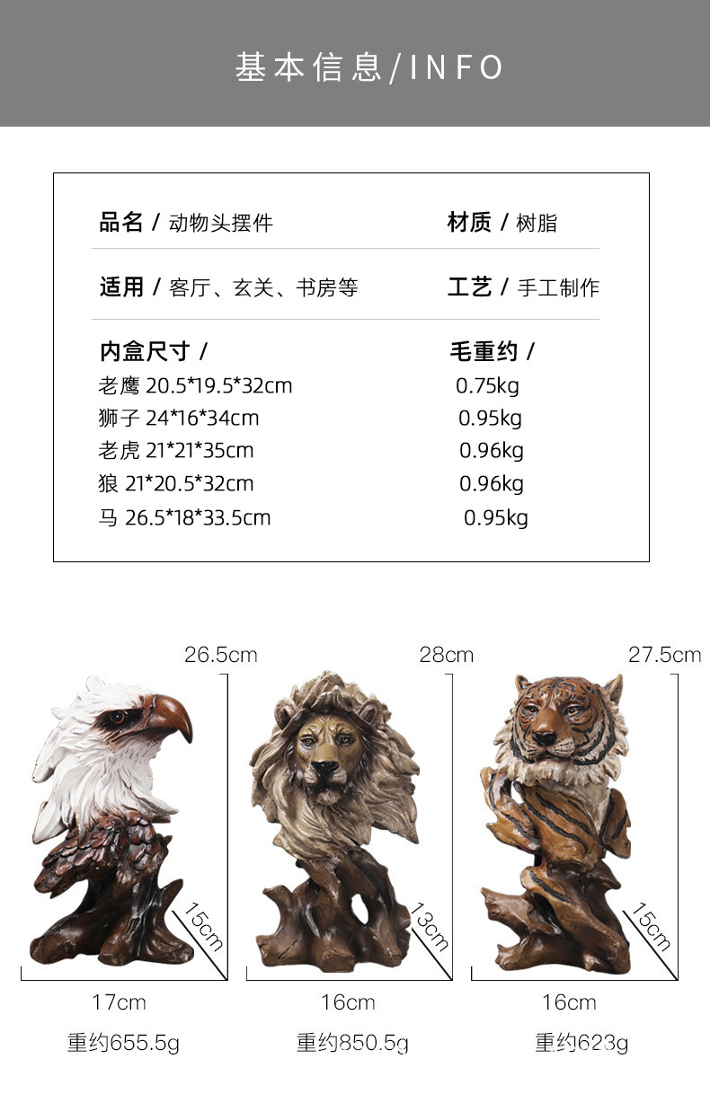 10.6 Inch 27cm Vintage Imitation Tree Root Animal Head Resin Crafts Ornament Wolf Horse Tiger Decoration Ornament