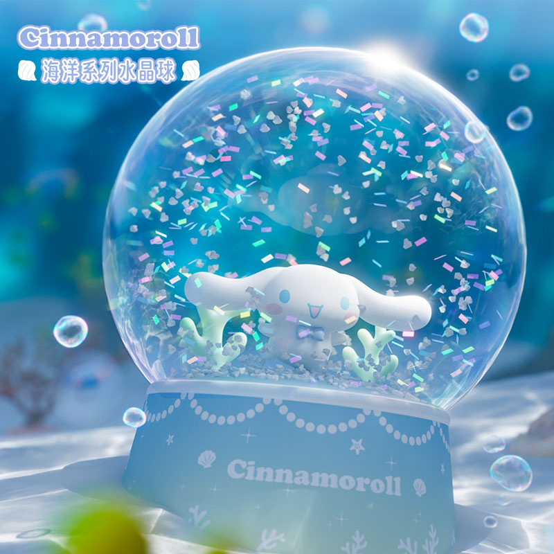 Sanrio Series Ocean Desktop Decorative Items Creative Crystal Ball Ornament (CFHG25017)