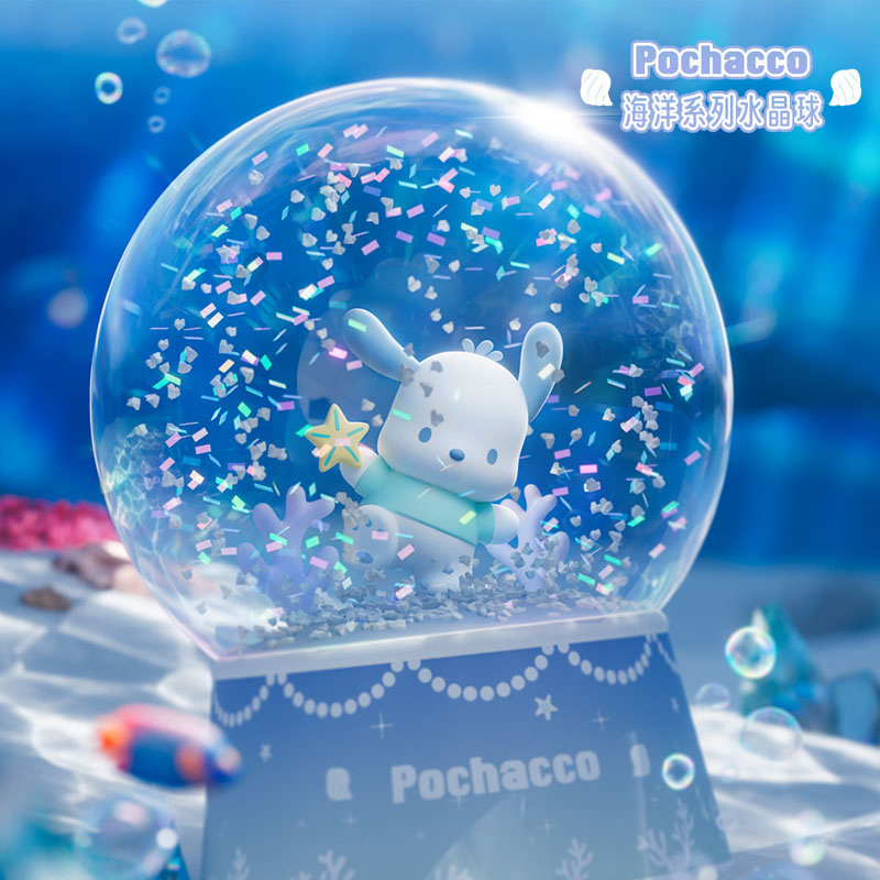 Sanrio Series Ocean Desktop Decorative Items Creative Crystal Ball Ornament (CFHG25017)