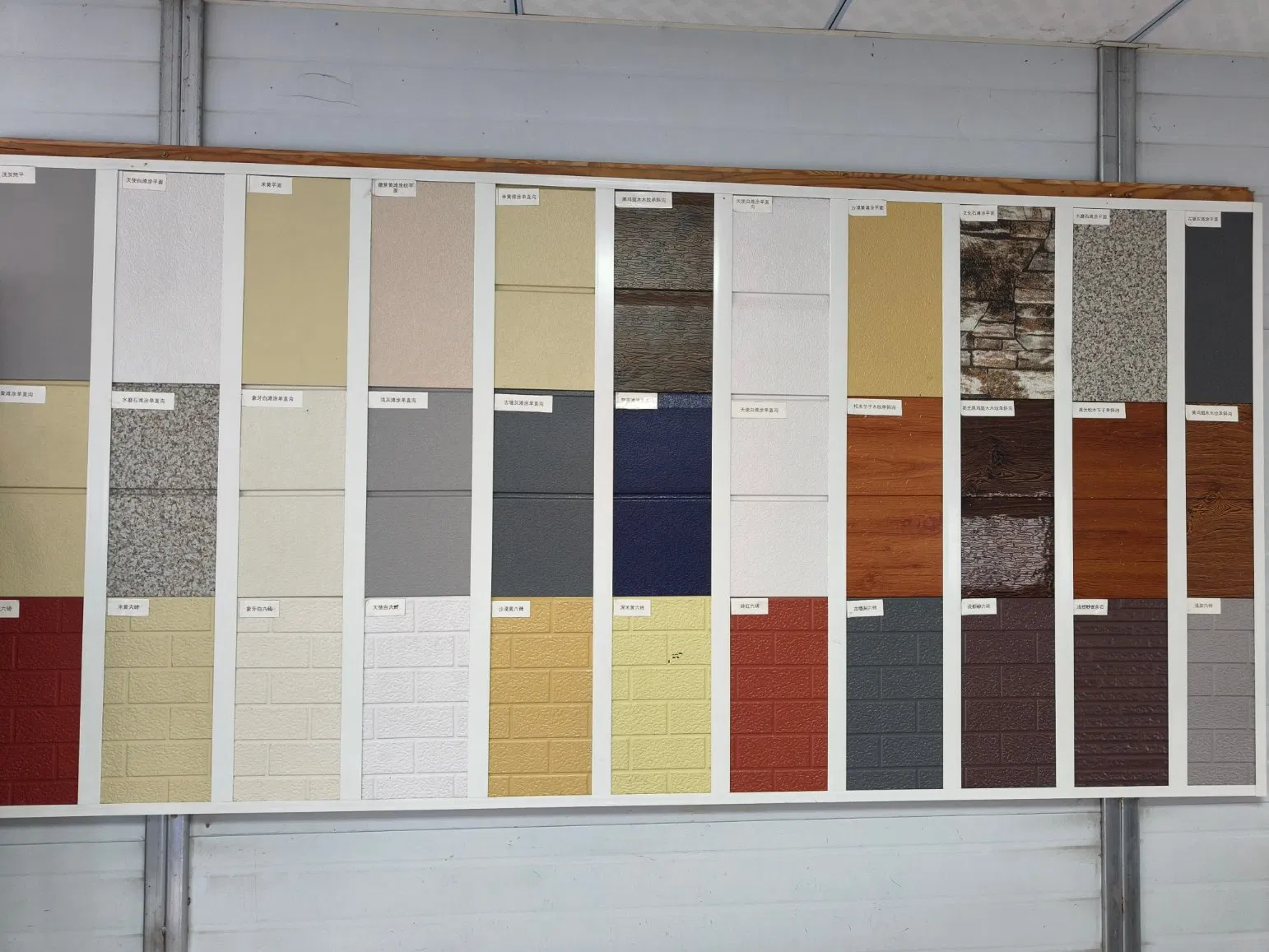 Sound Insulation and Noise Reduction New Environmental Protection Wall Decorative Board