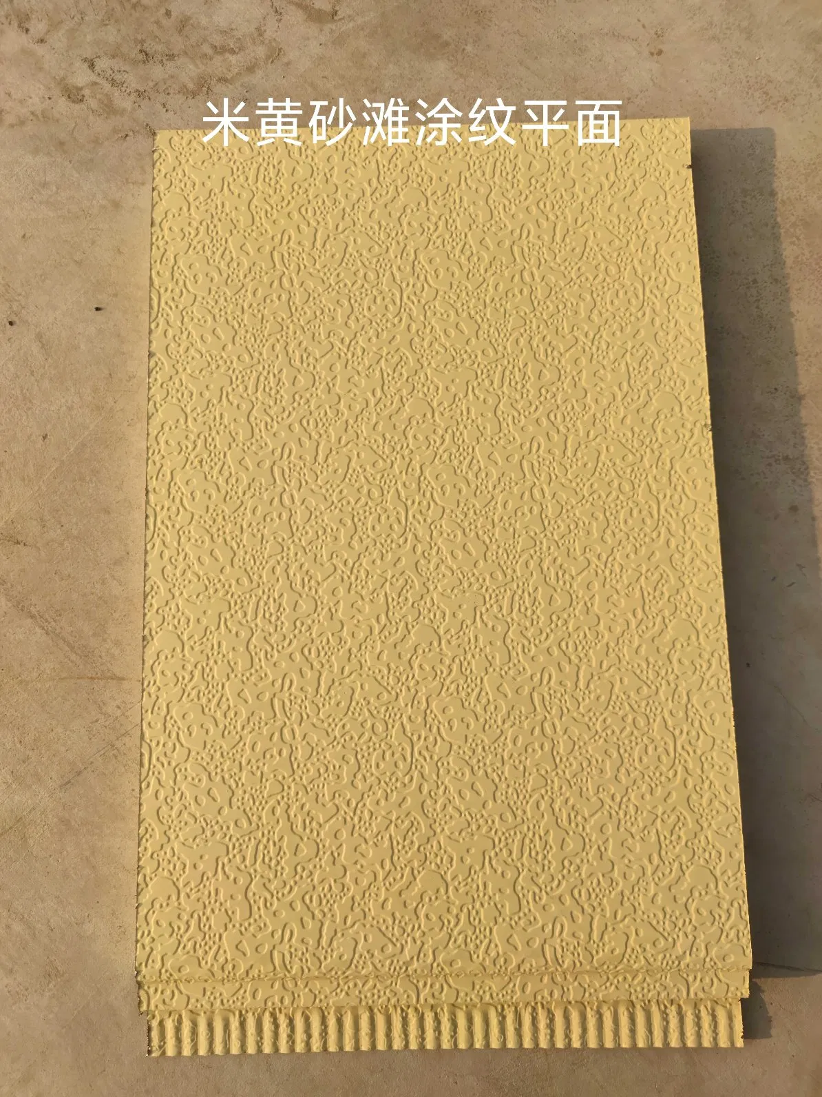 Sound Insulation and Noise Reduction New Environmental Protection Wall Decorative Board