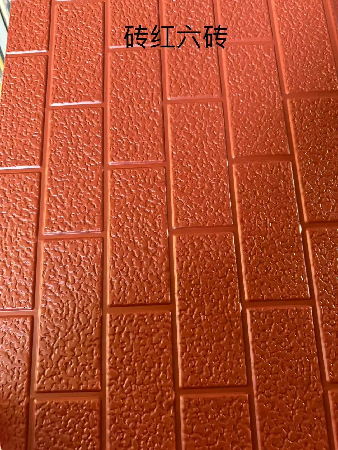 Geeluck Metal Carving Board External Wall Insulation Integrated Board PU Board