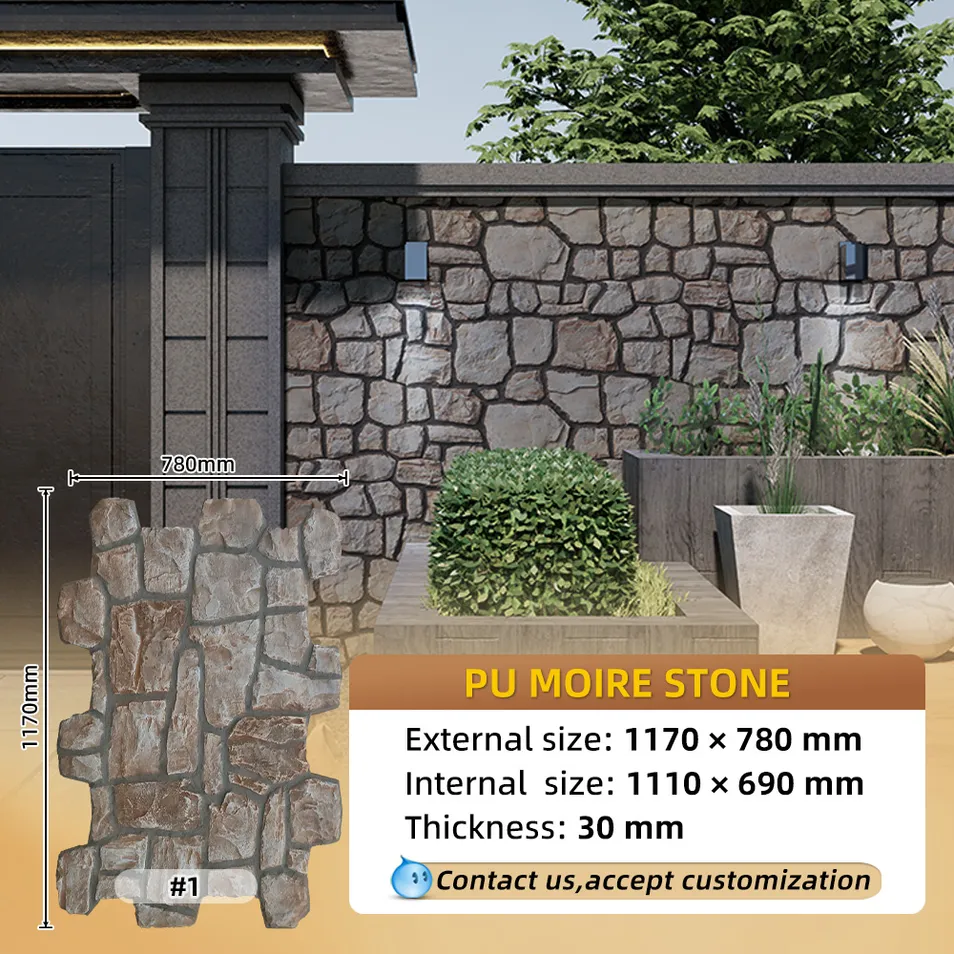 PU Mushroom Wall Panel 1