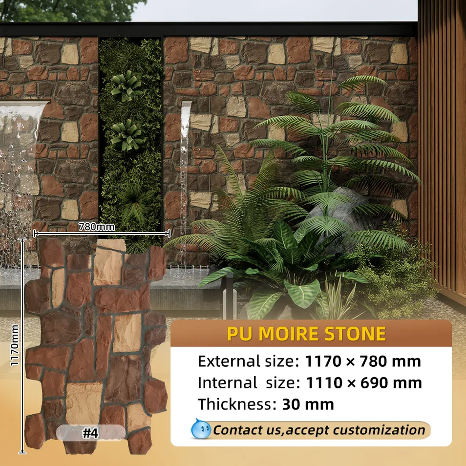 PU Mushroom Wall Panel 2