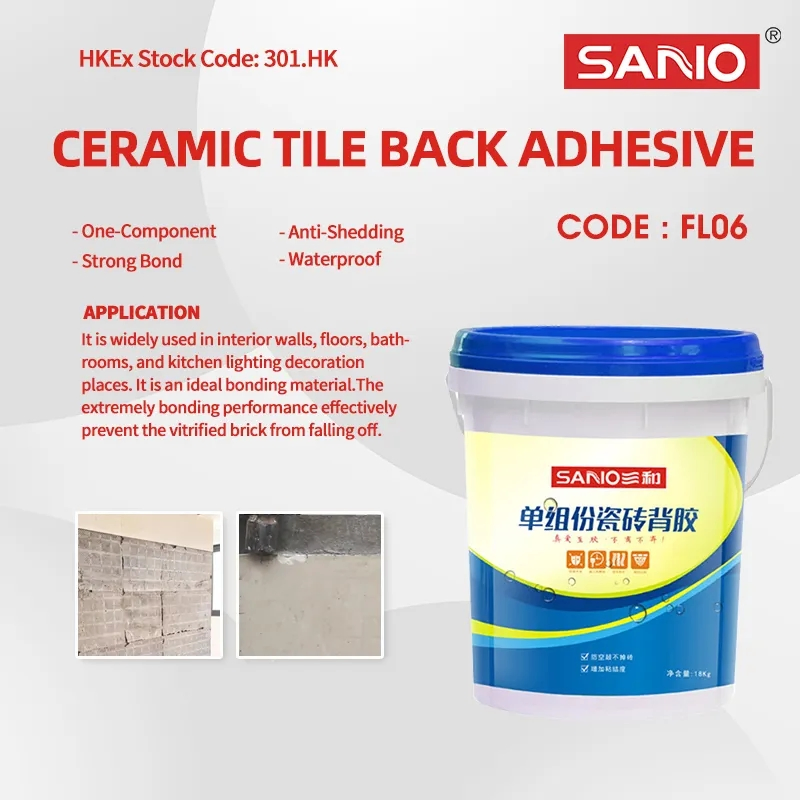 Provides Excellent Water Resistance Ceramic Tile Back Glue 5kg for Vitrified Tile, Marble, Antique Brick