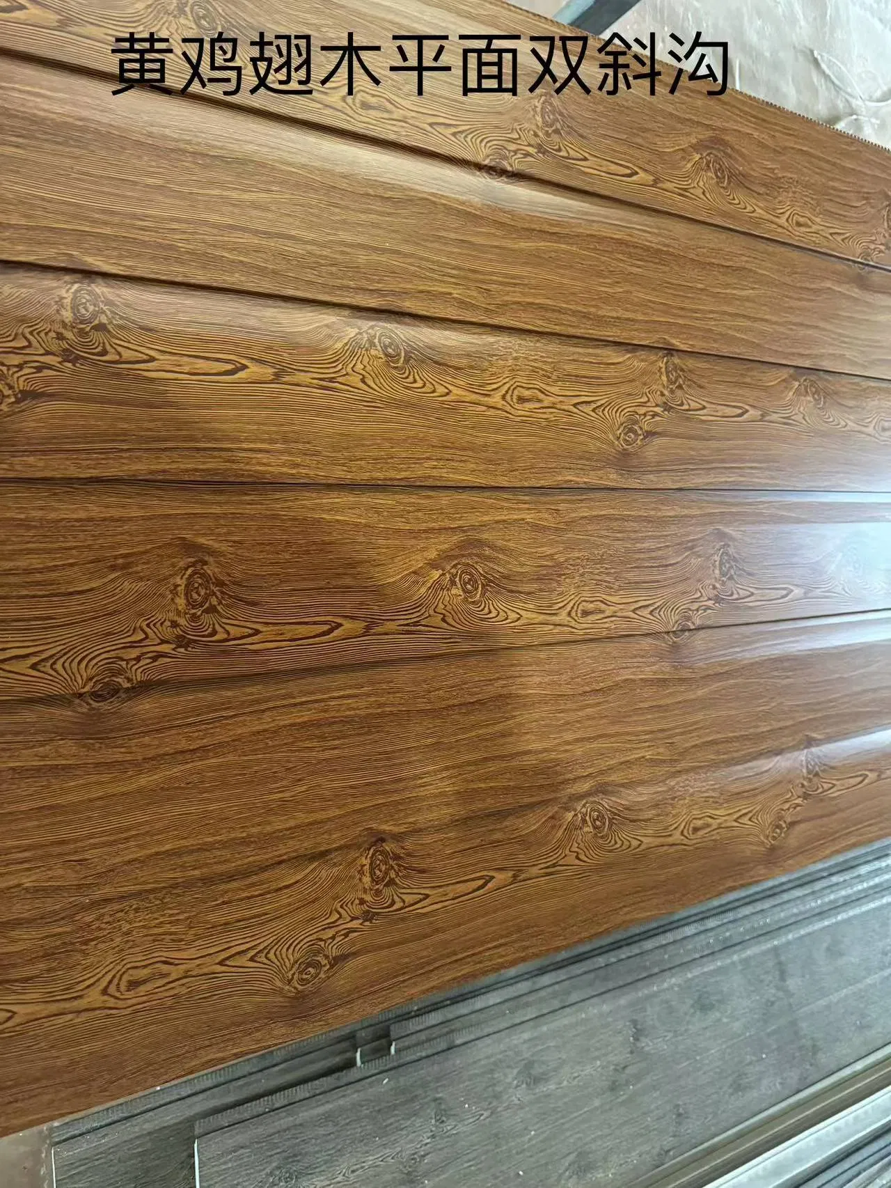 Metal Carved Board Finished Exterior Wall Decoration and Insulation