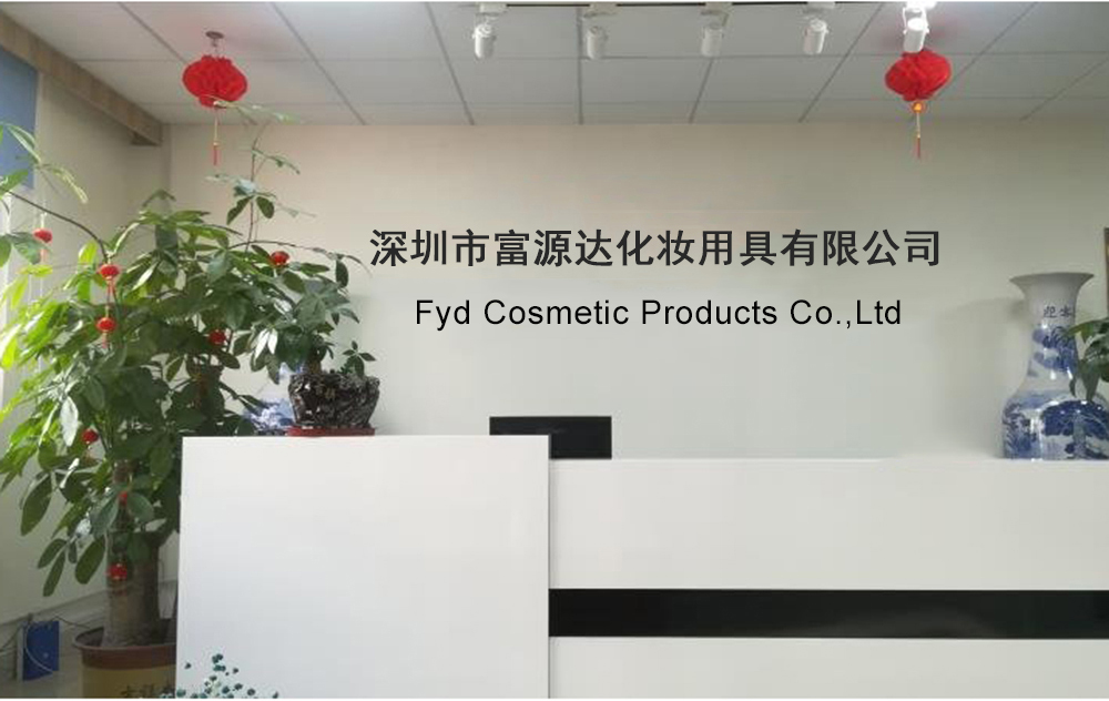 Company Facility Image 1
