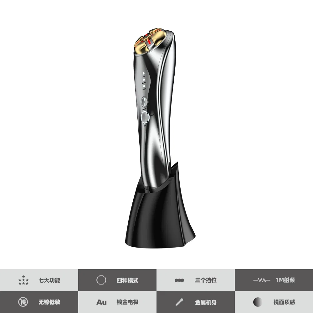 Hot Sale Multi-Function RF EMS LED Light Dark Circles Anti-Aging Facial Instrument Face Firming Eye Massager