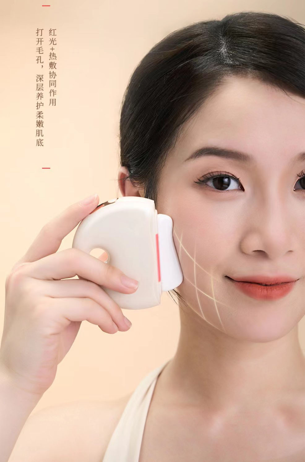 Gua Sha Detail 5