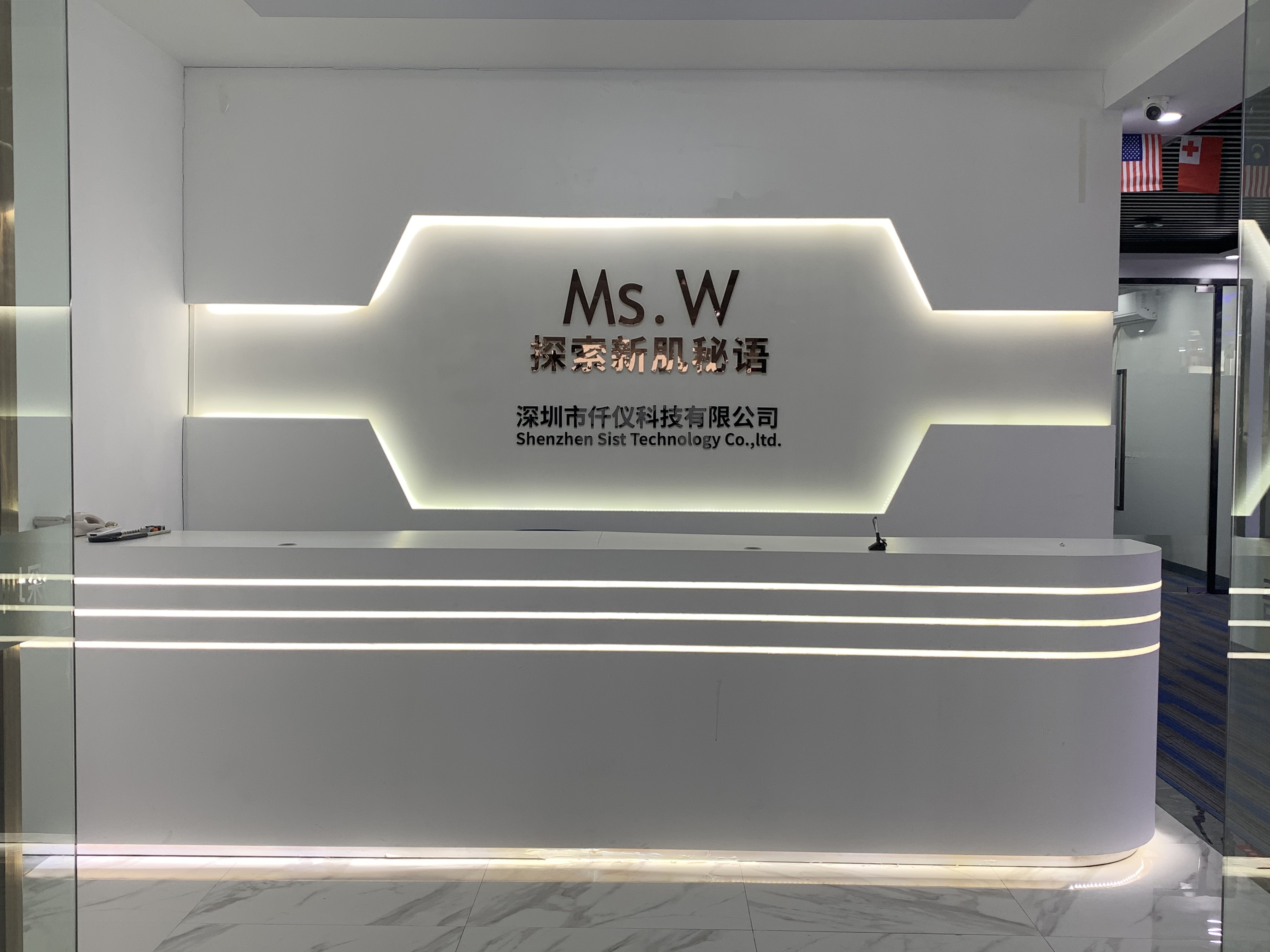 Office Image
