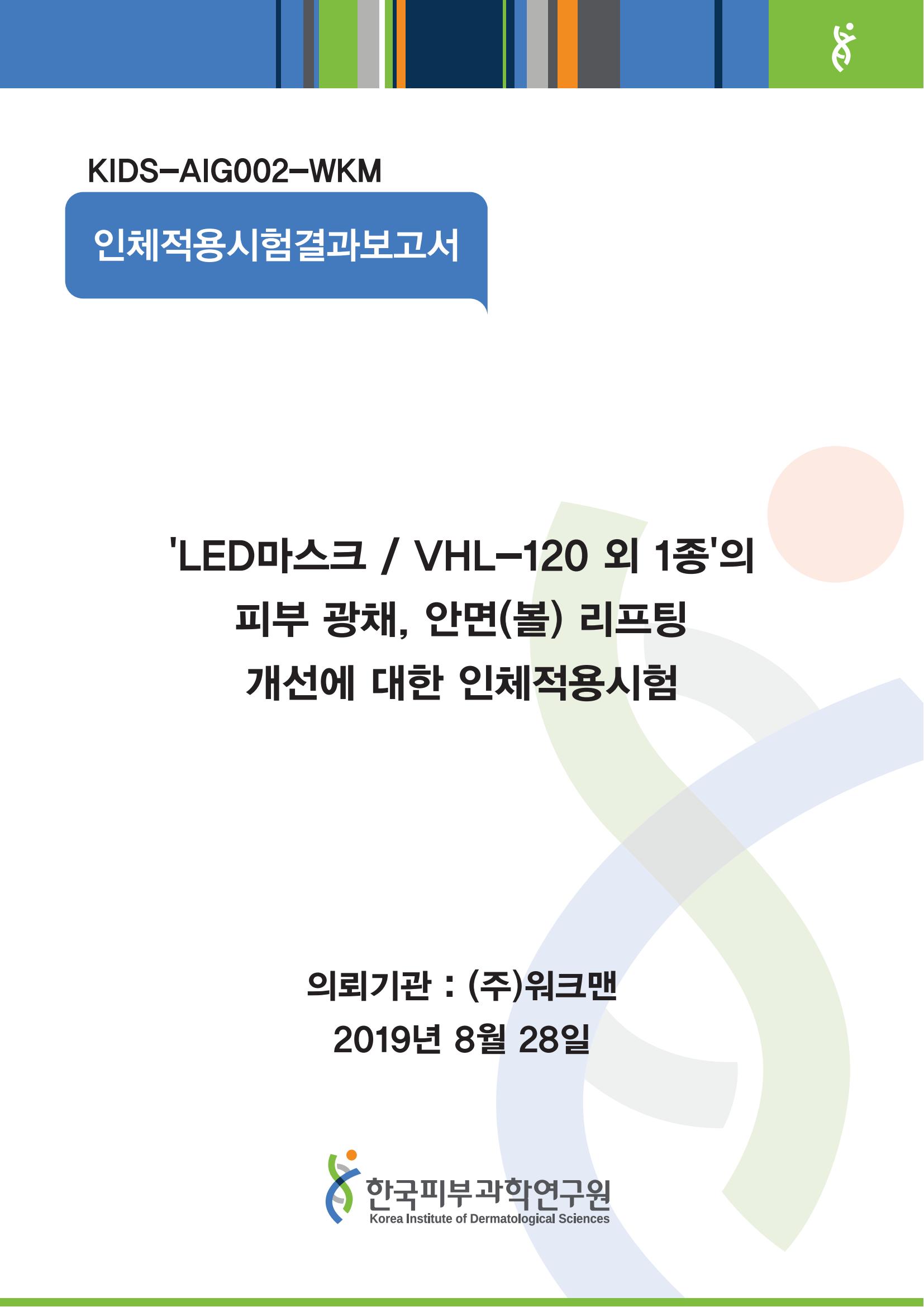 Certification Documents 1