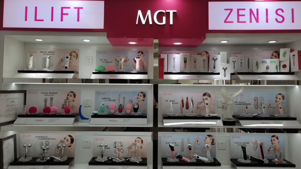 Product Showroom