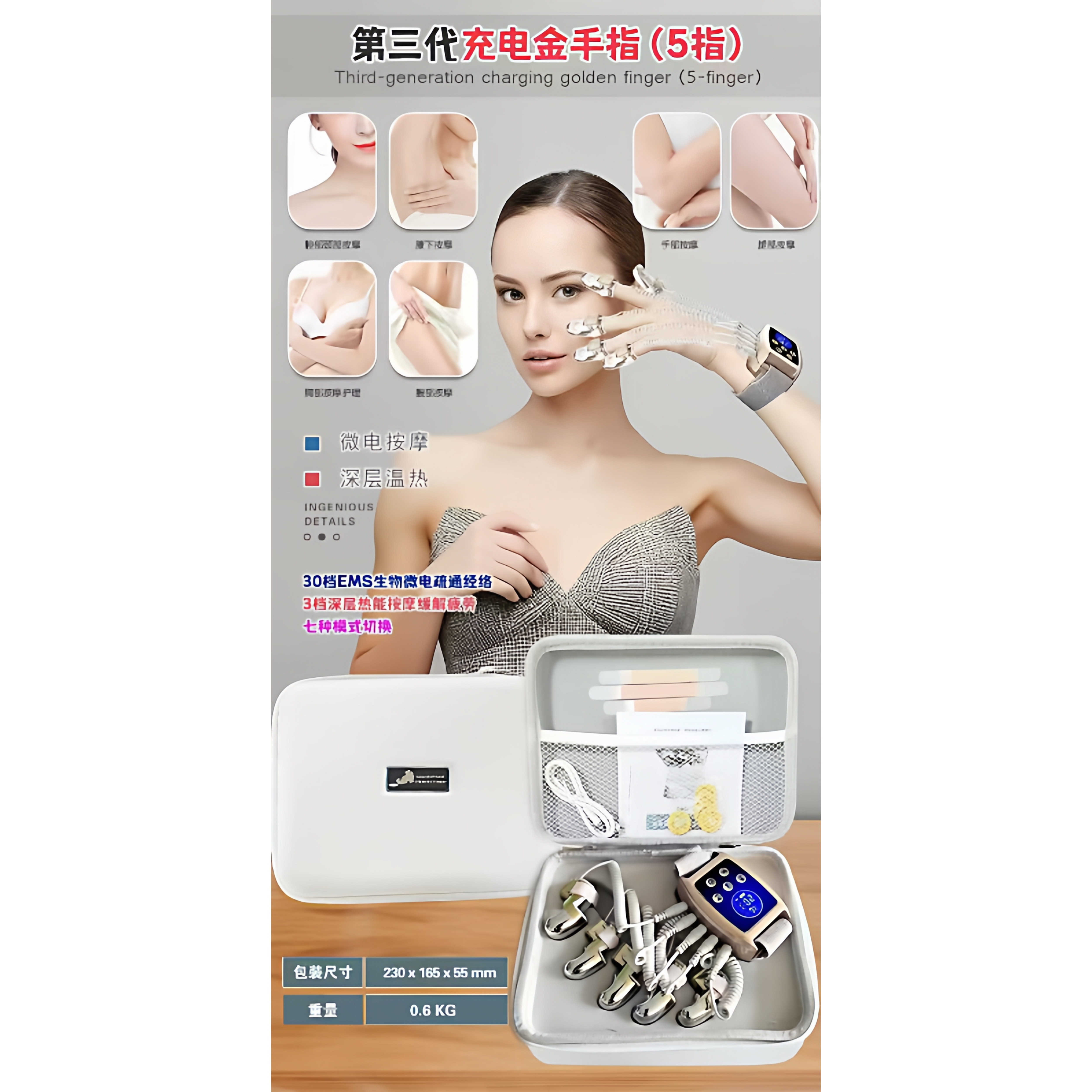 Home 2026 Portable Smart Five-Finger Golden-Finger Micro-Current Meridian Therapy Massage Gua Sha Device Model 001