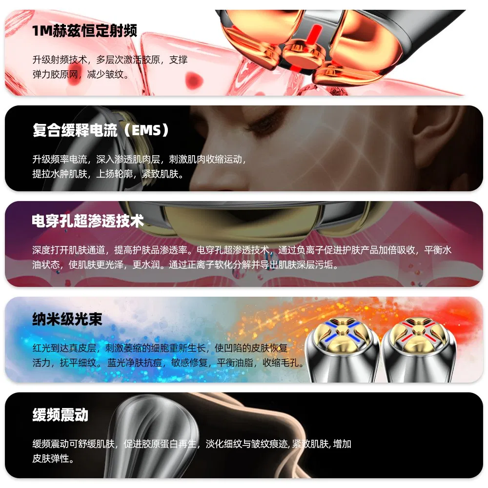 Hot Sale Multi-Function RF EMS LED Light Dark Circles Anti-Aging Facial Instrument Face Firming Eye Massager