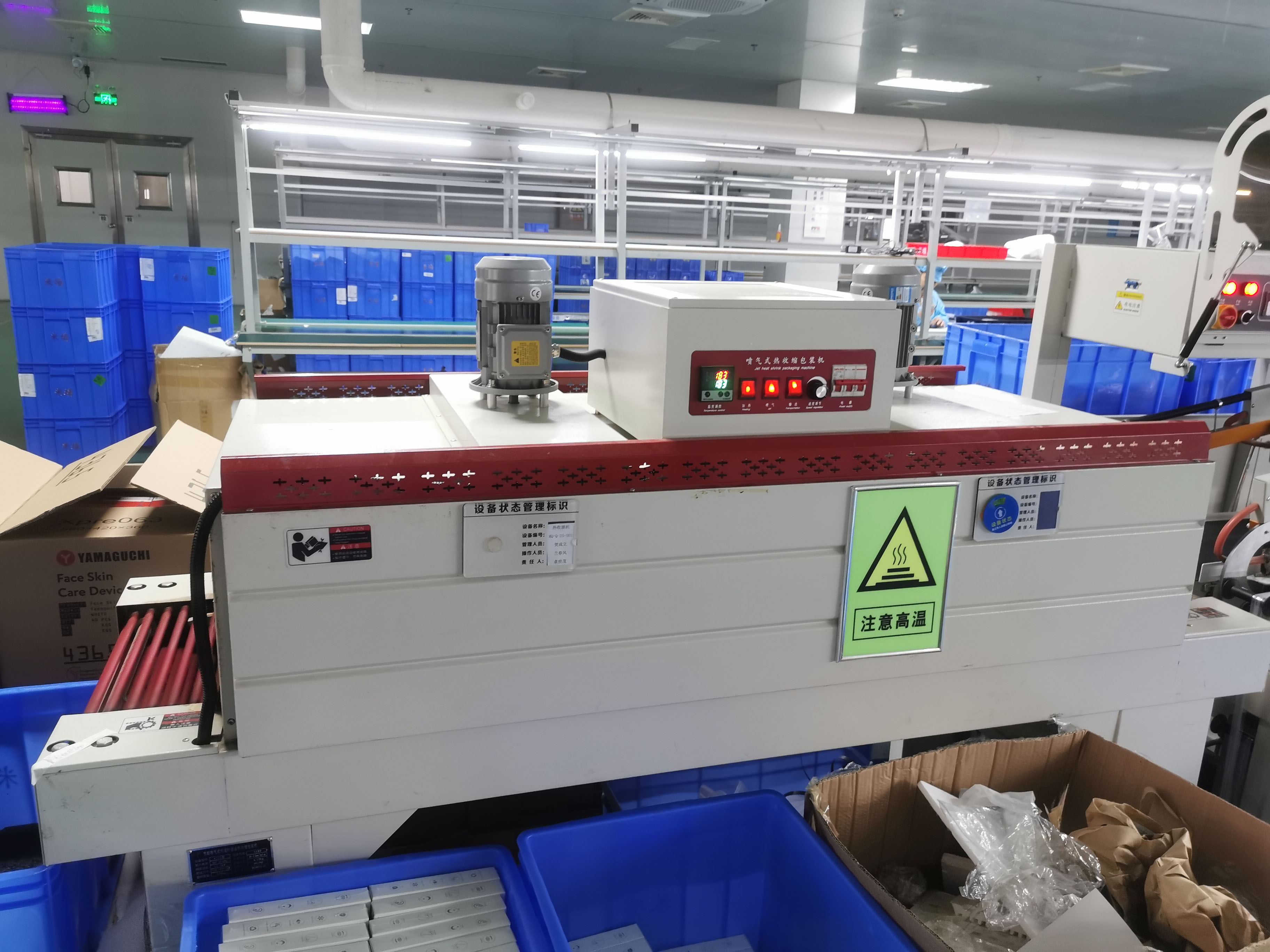 Production Facility 3