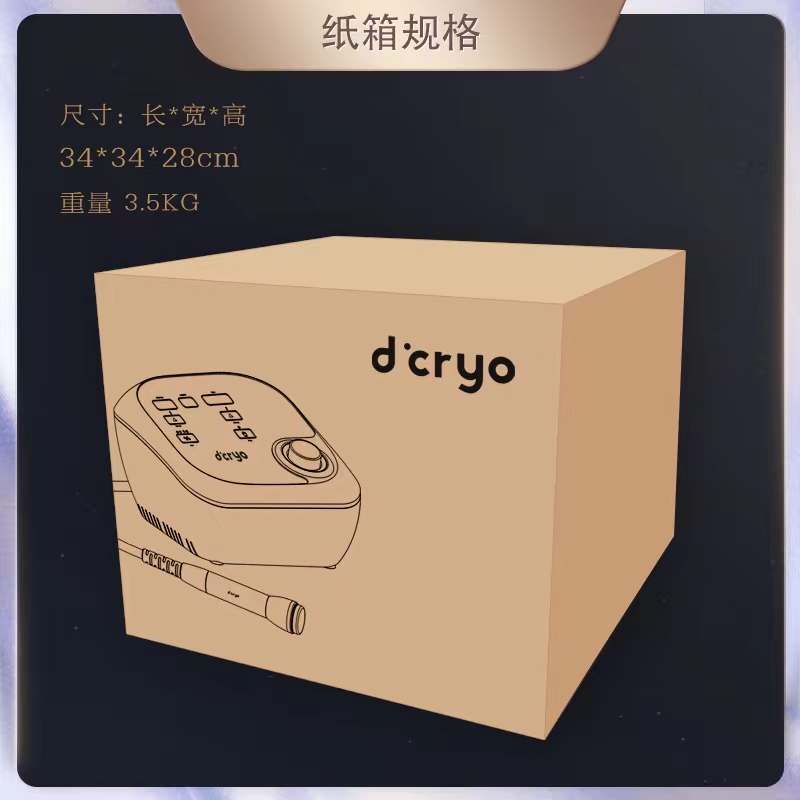 Product Packaging