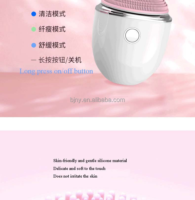 Cleansing Device Application