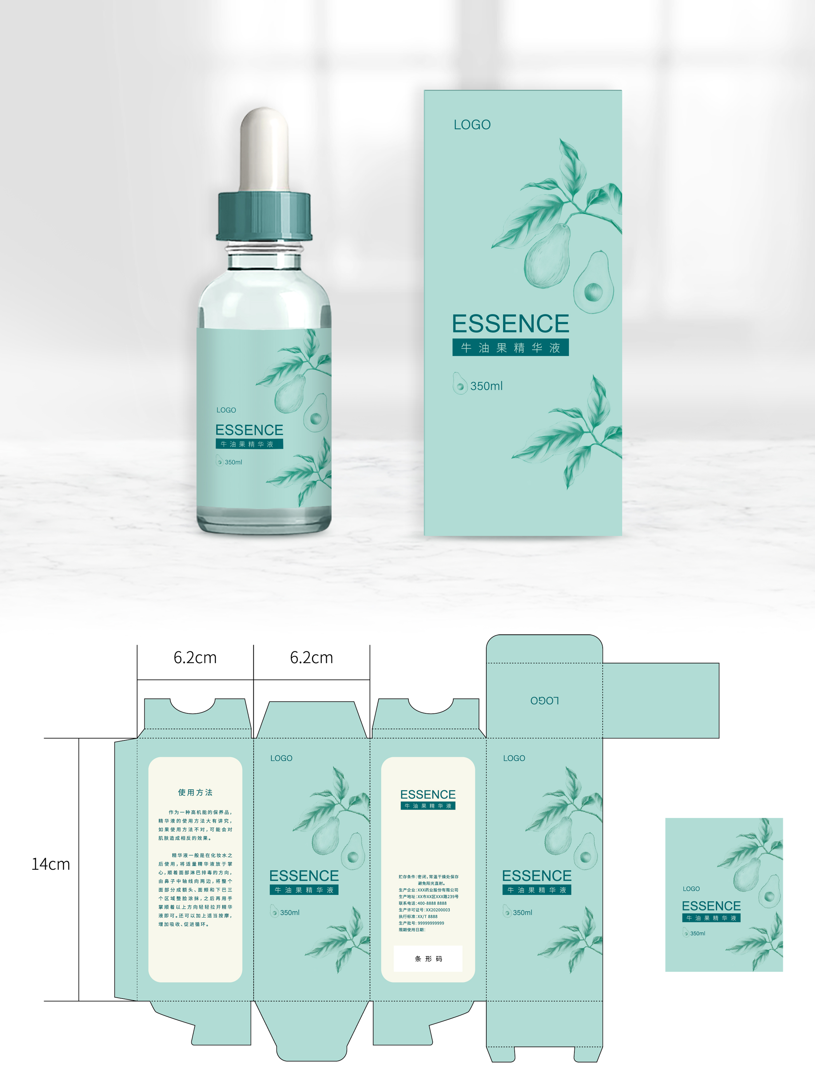 Packaging Detail 1