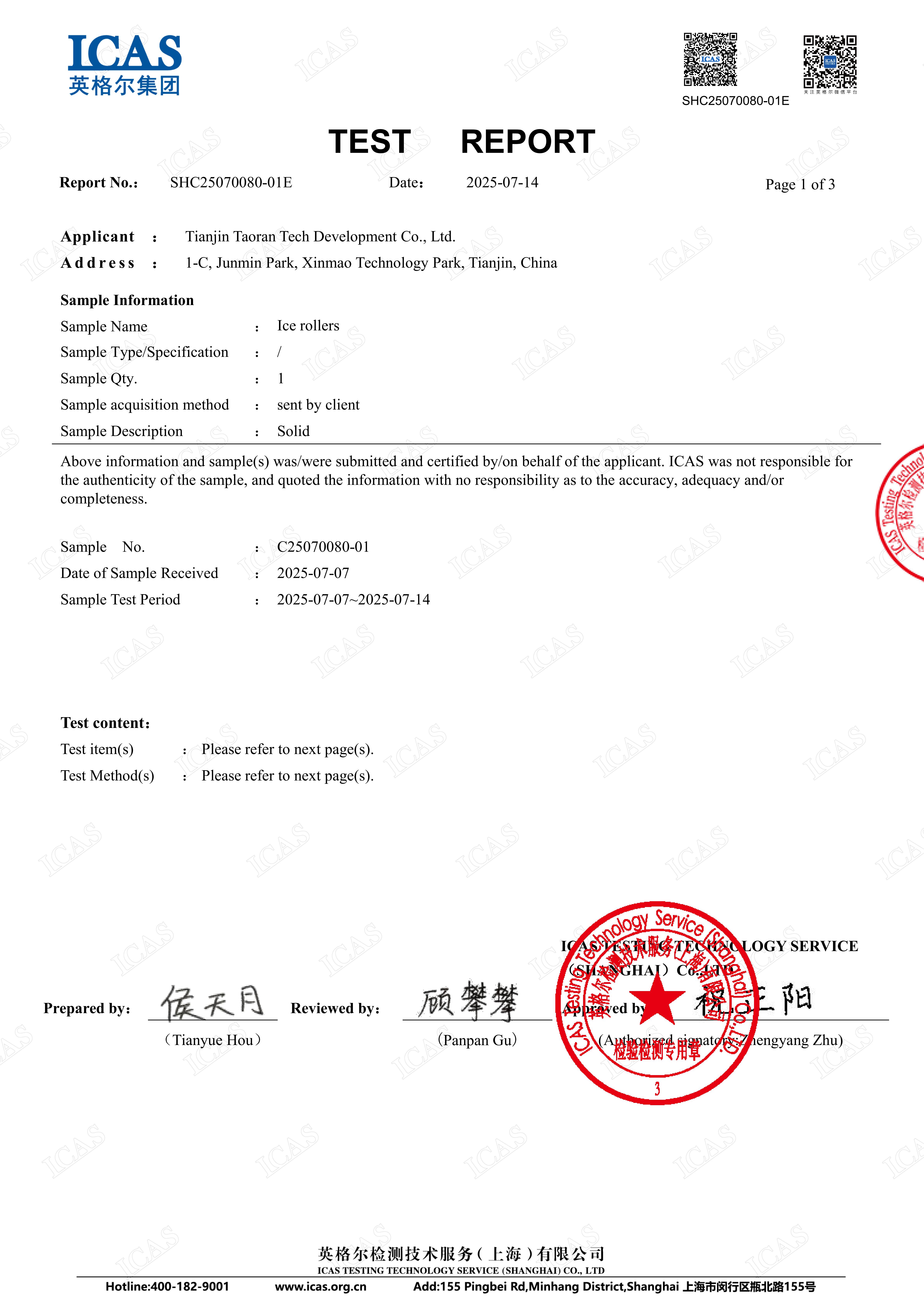 Certification 2