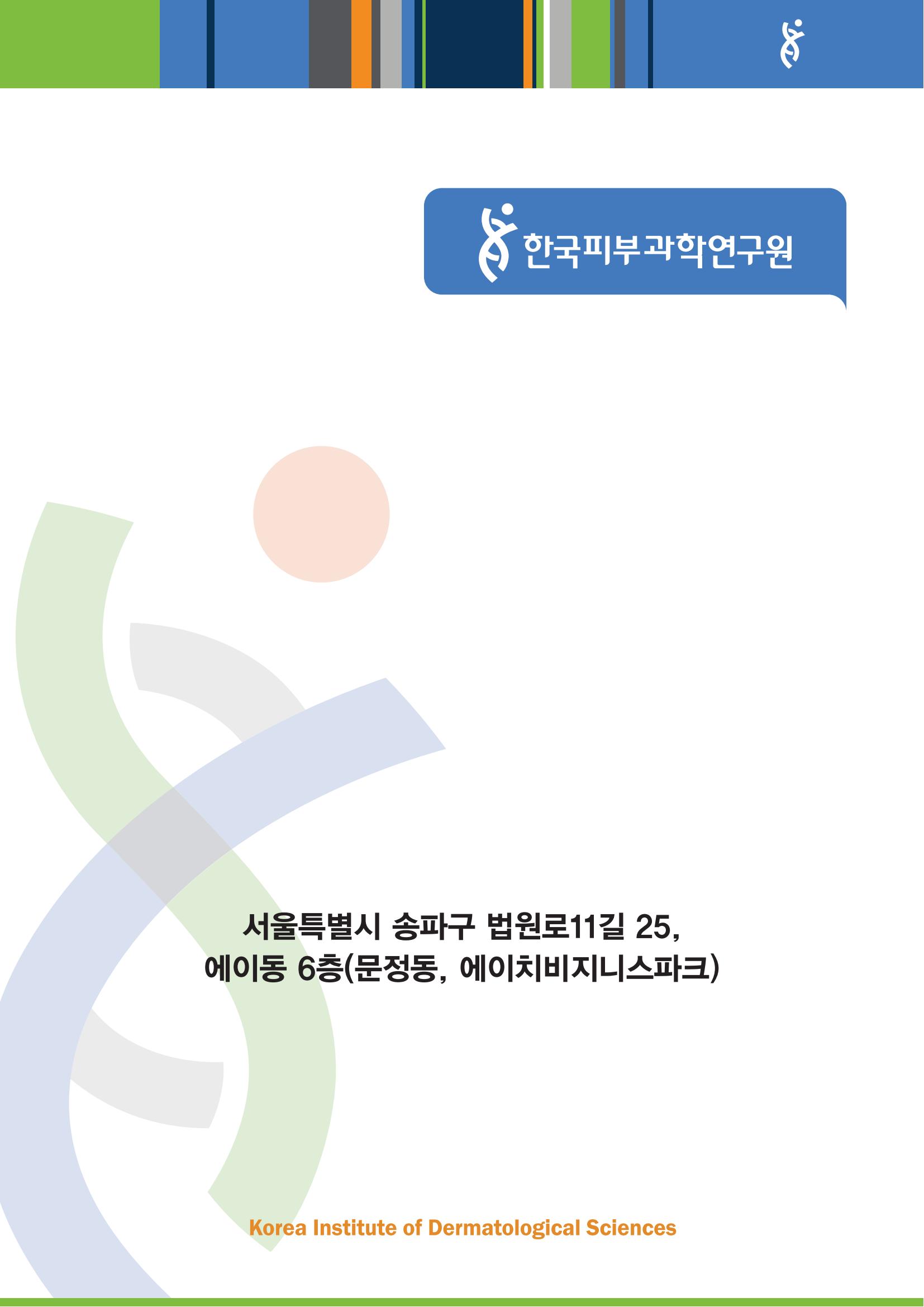 Certification Documents 2