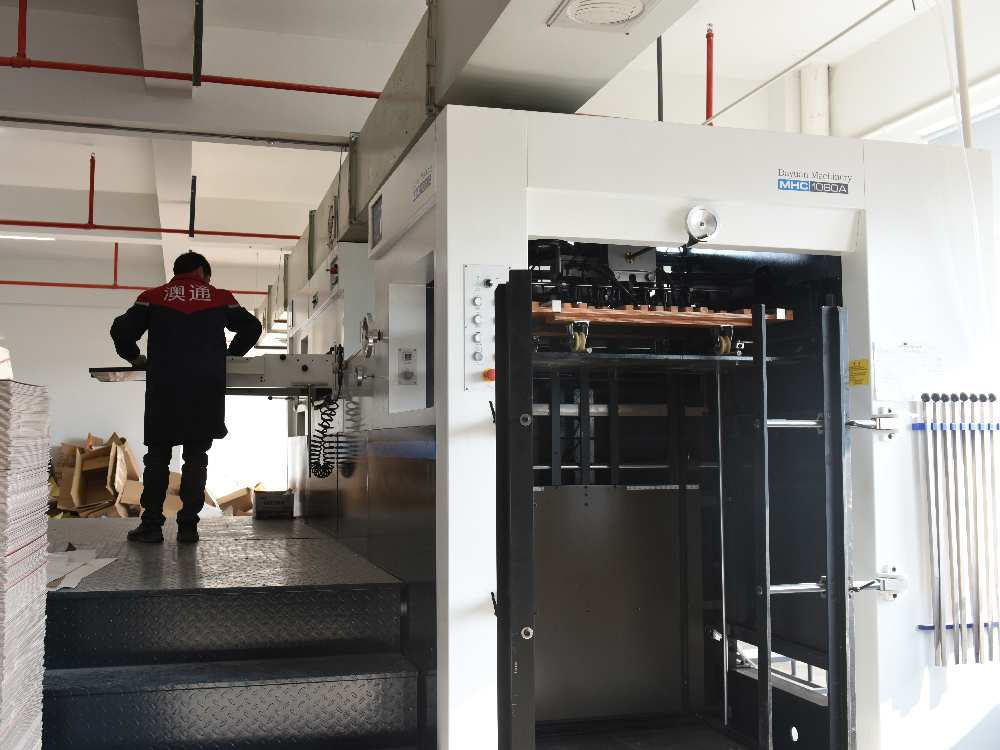 Aotong packaging machine