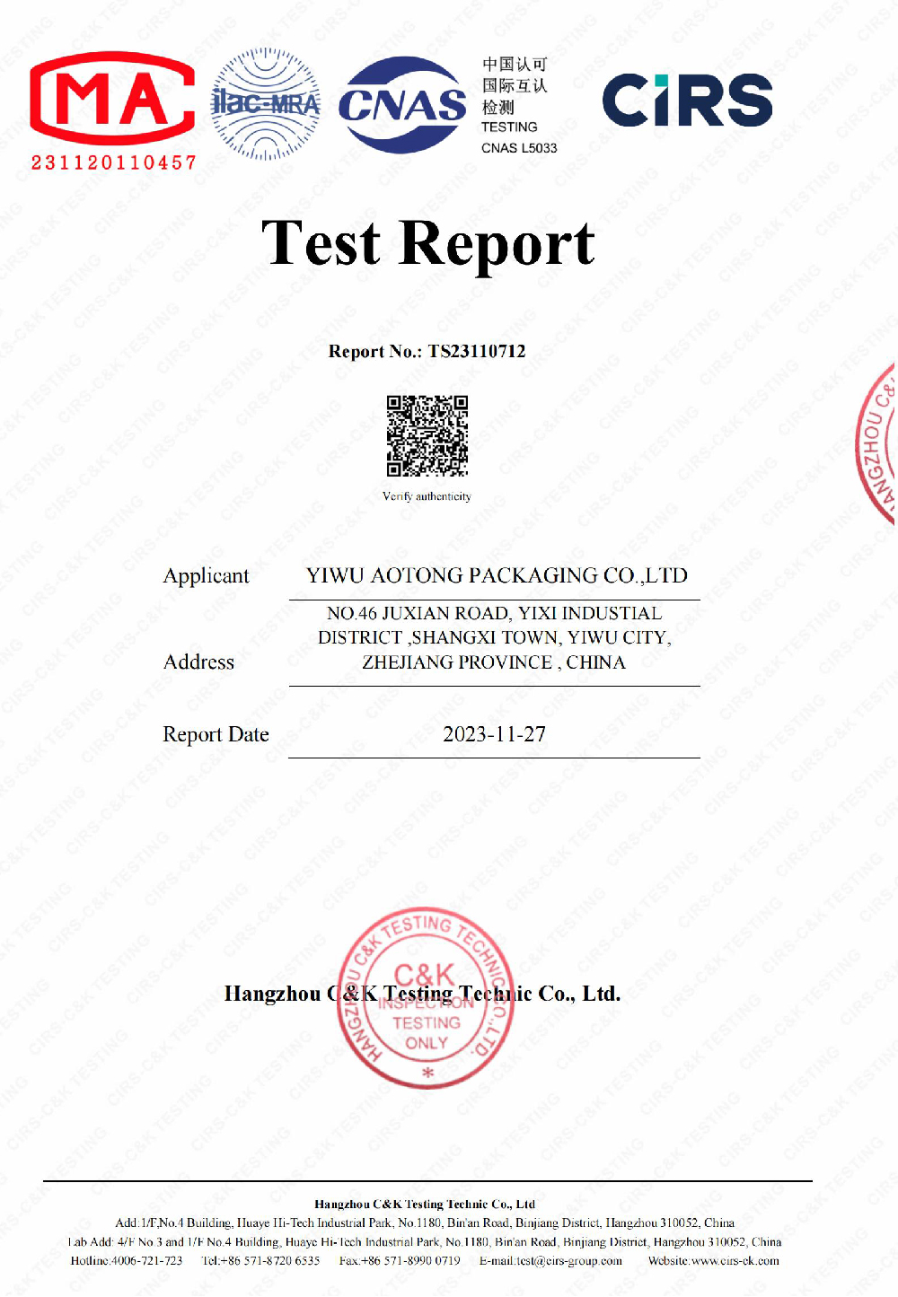 Aotong quality certificate document