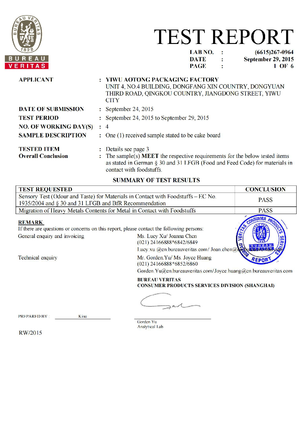 Aotong environmental certification document