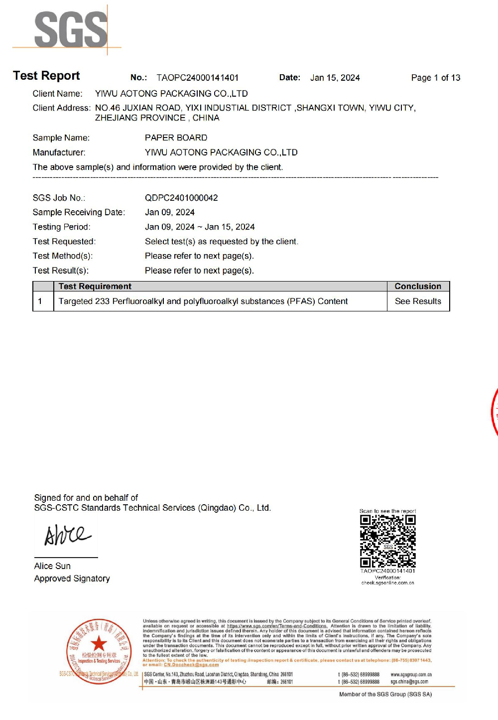 Aotong packaging certificate 4