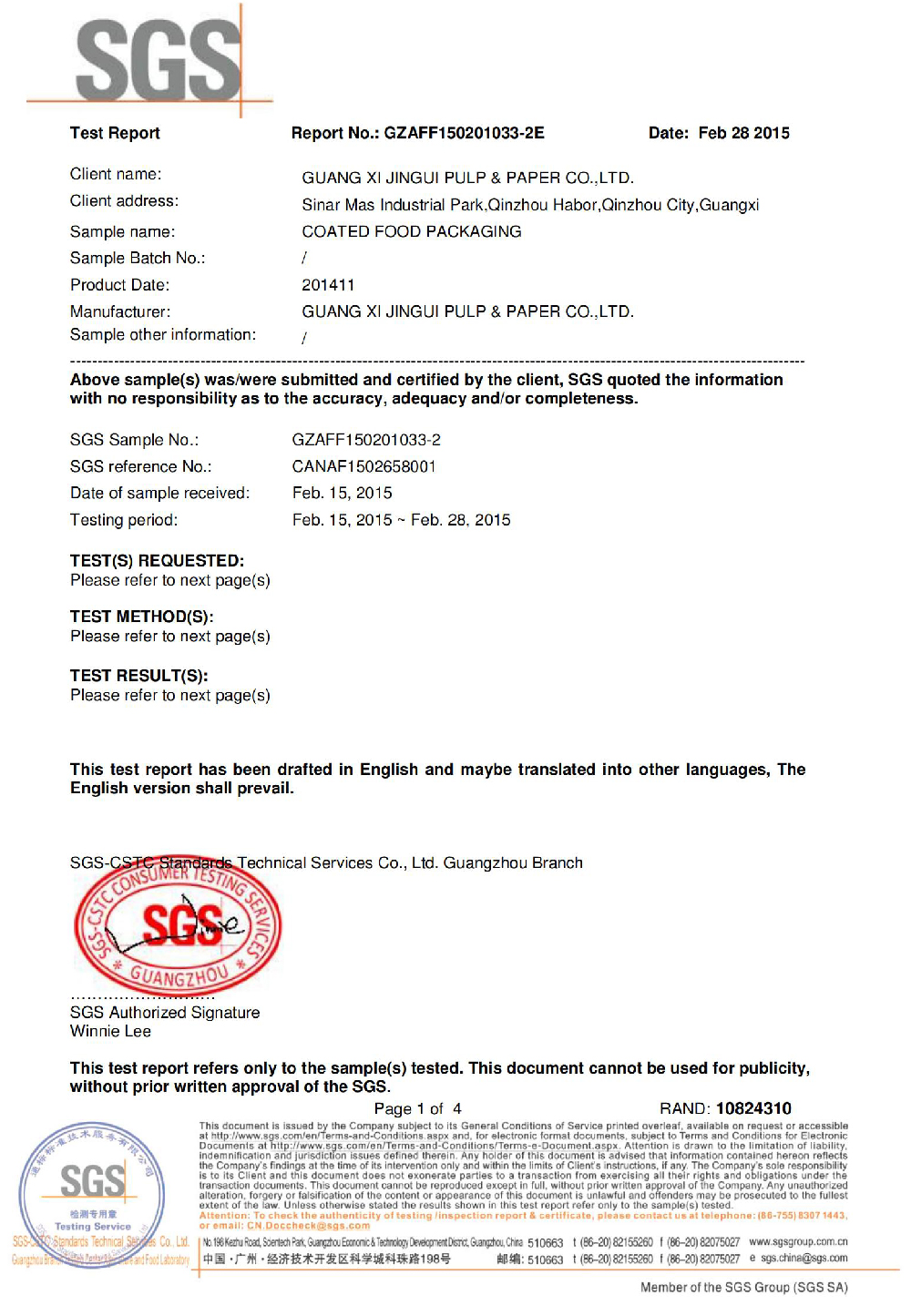Aotong packaging certificate 3