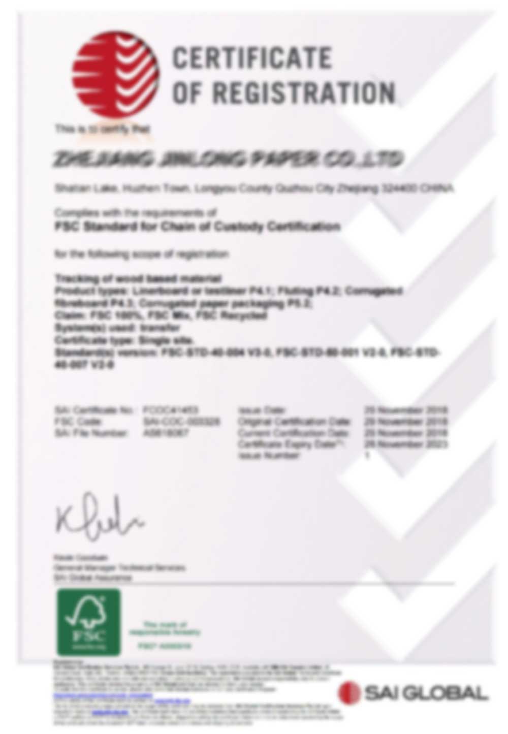 Aotong packaging certificate 5