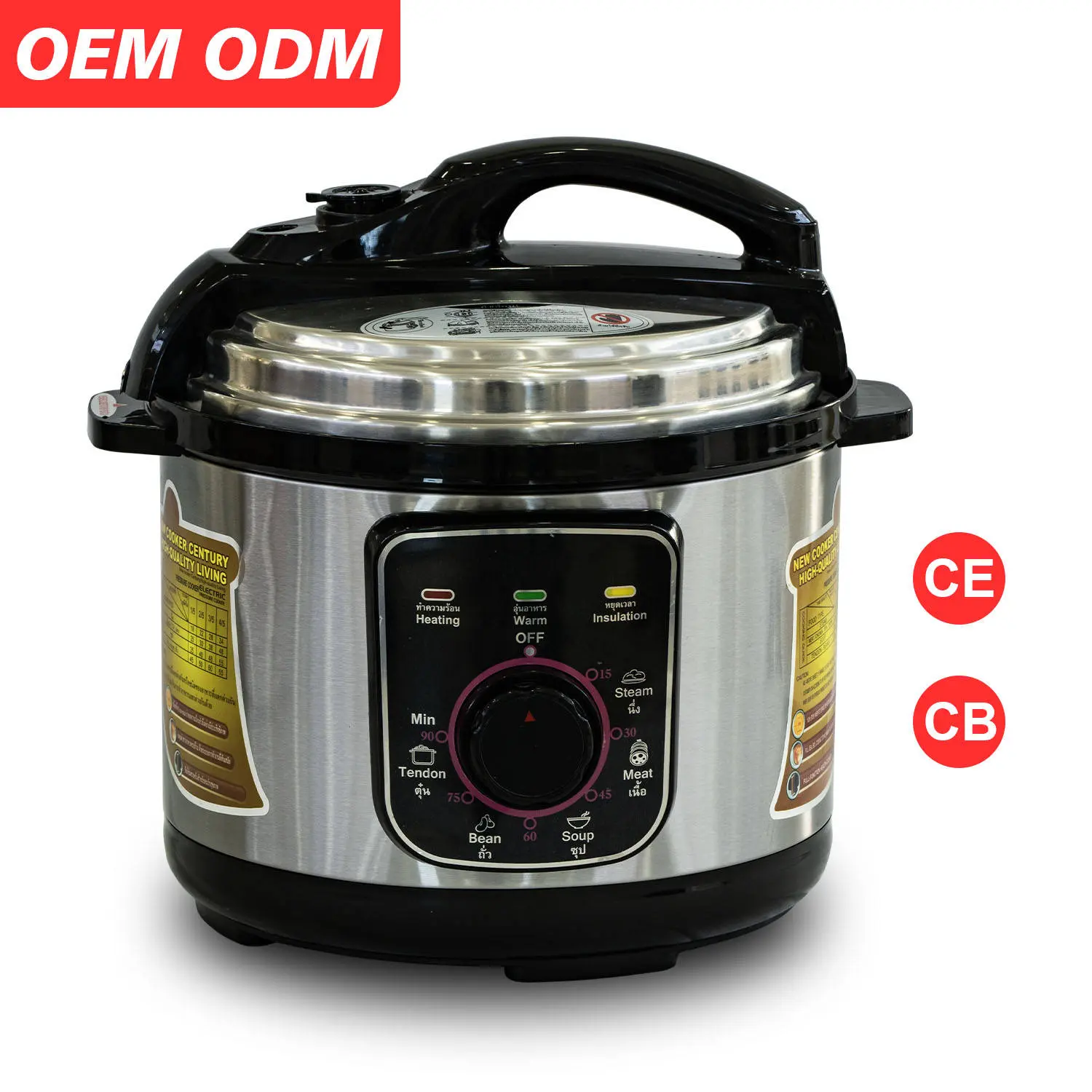 China Mechanical Electric Pressure Cooker 5L 6 Litre Stainless Steel Electric Large Capacity for Industrial and Commercial Use Supplier, Factory