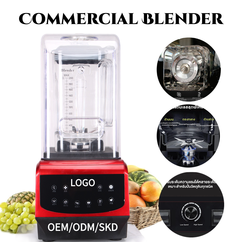 B-810 Commercial Blender 2200W - 2 Detail