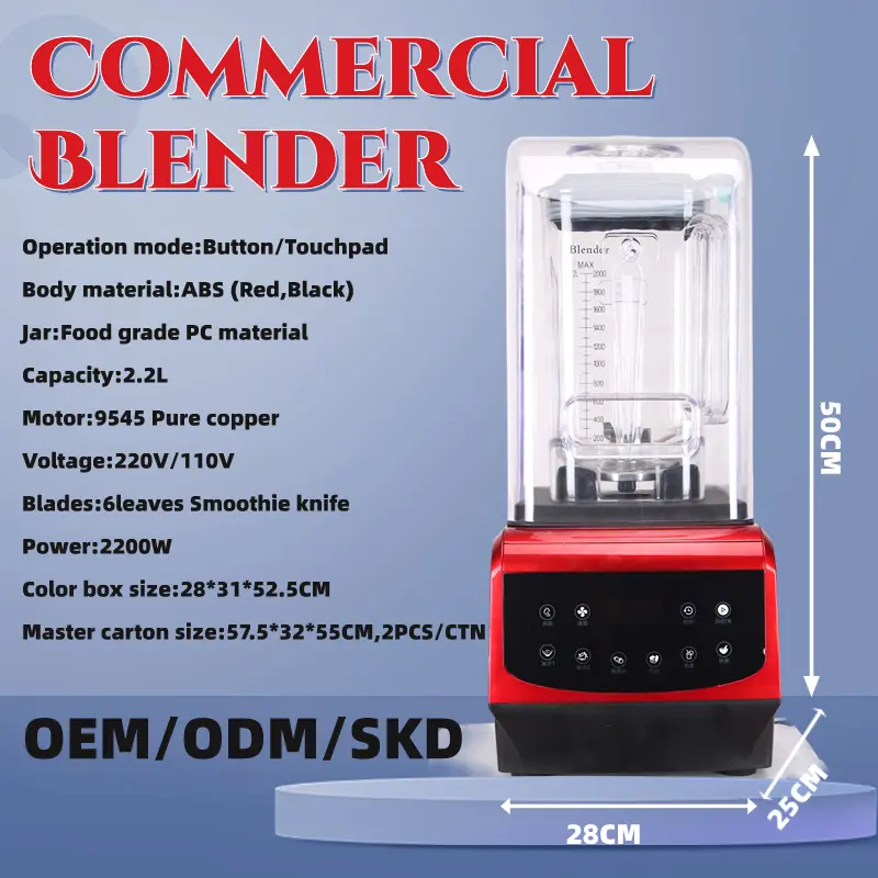 Wholesale B-810 Commercial Blender 2200W - 2.5L Jar, 110V-240V Global Voltage Manufacturers, Factory