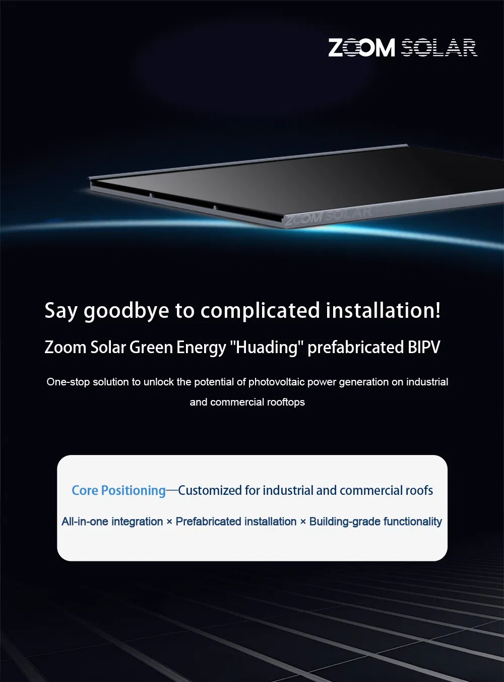 Thin Film BIPV Solar Modules