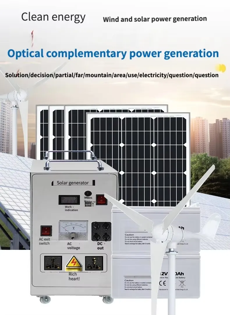 Solar Power System Overview